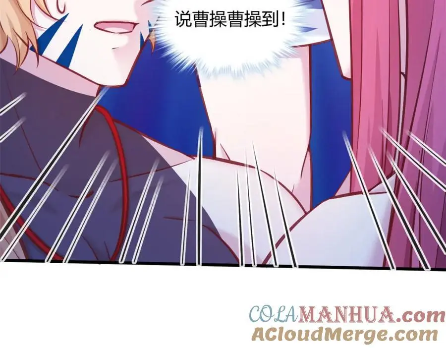 538 第70页
