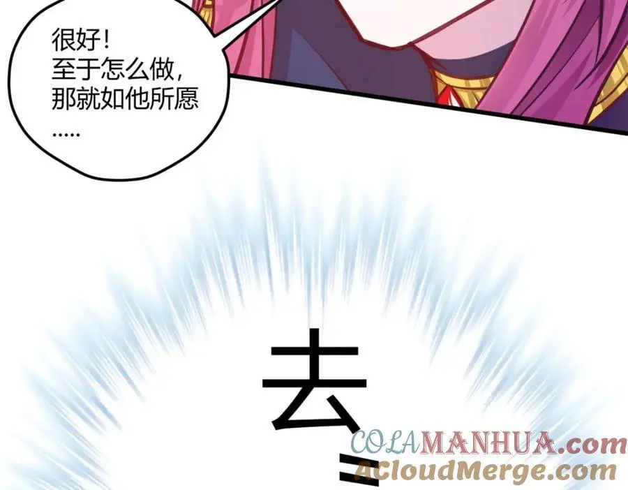 538 第76页