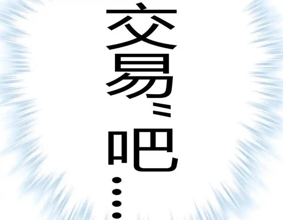 538 第77页