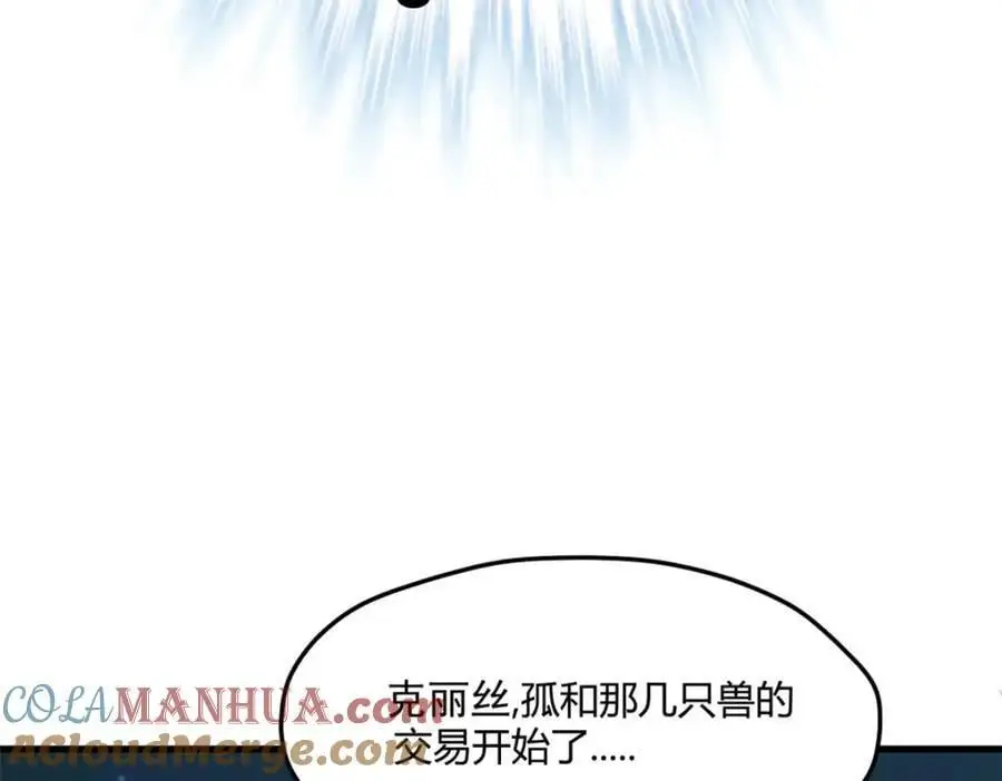 538 第79页