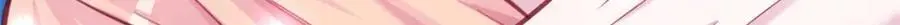 538 第81页