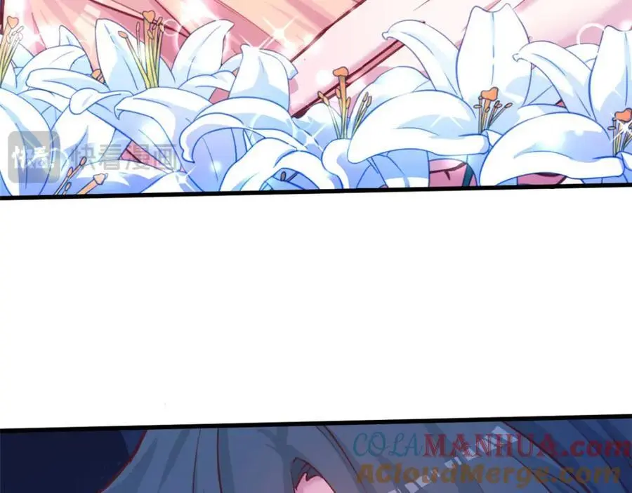 538 第82页