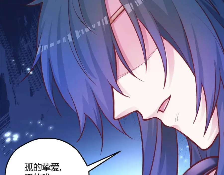 538 第83页