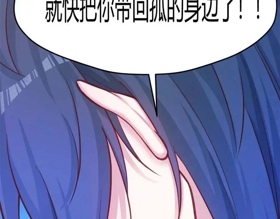 538 第86页