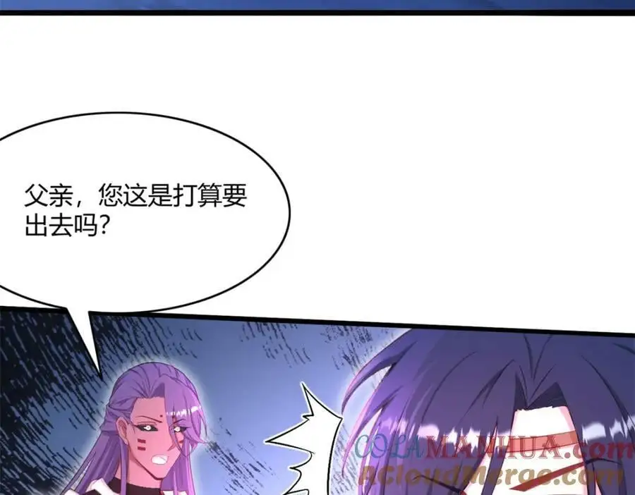 539 第4页