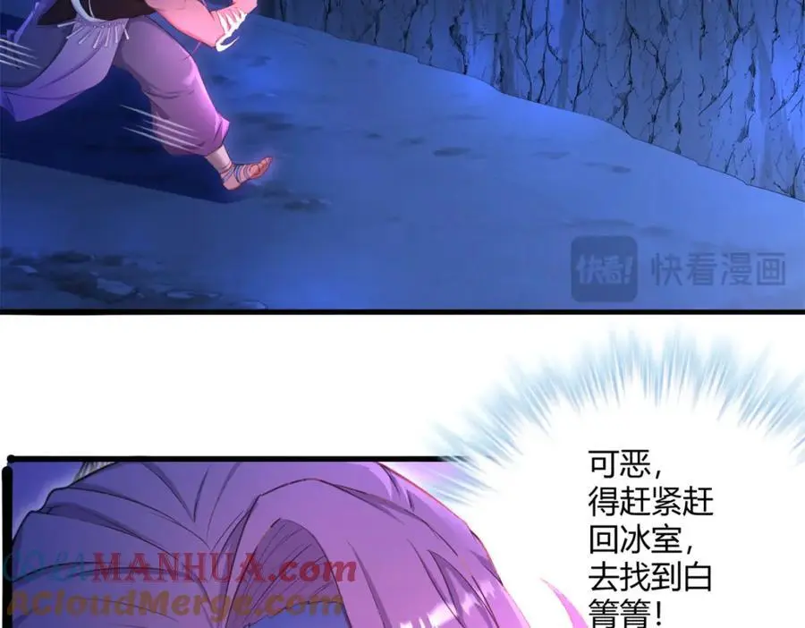 539 第13页