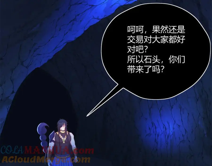539 第28页