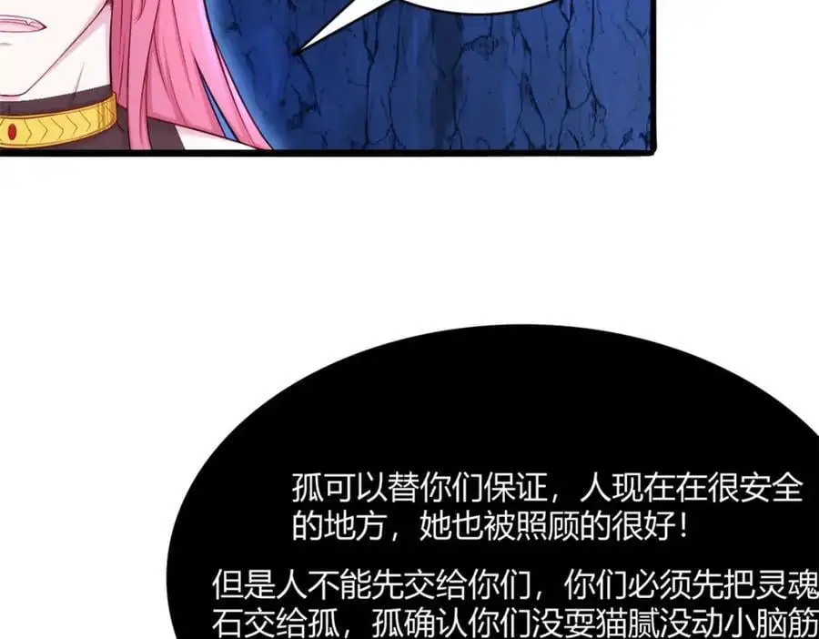 539 第38页