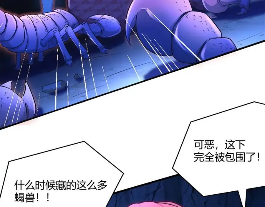 539 第45页