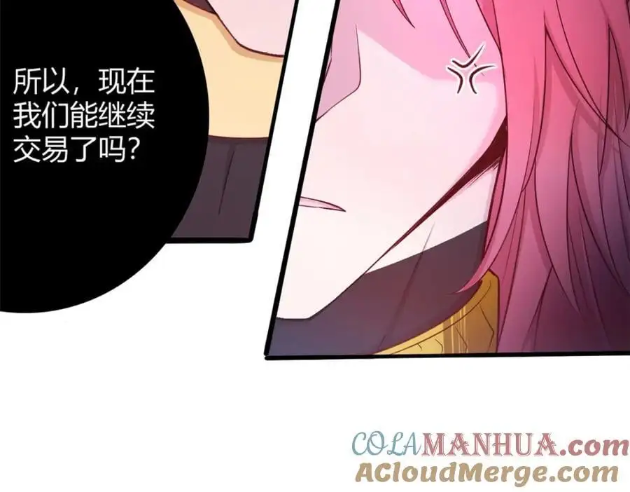 539 第49页