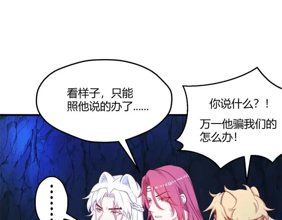 539 第51页