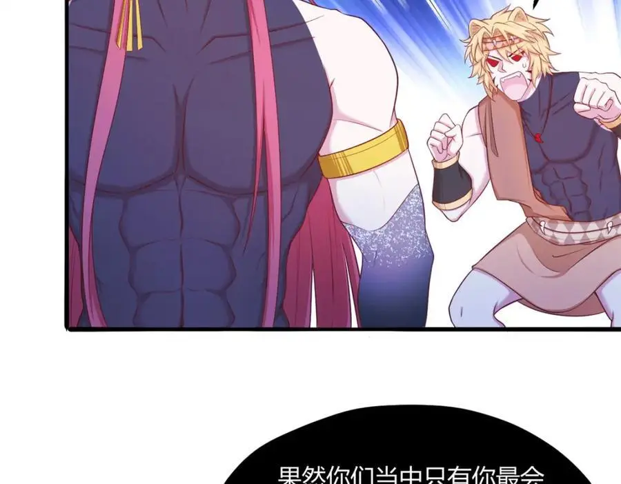 539 第54页