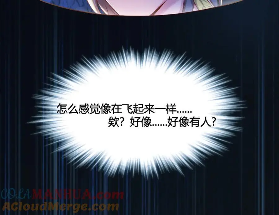 539 第70页