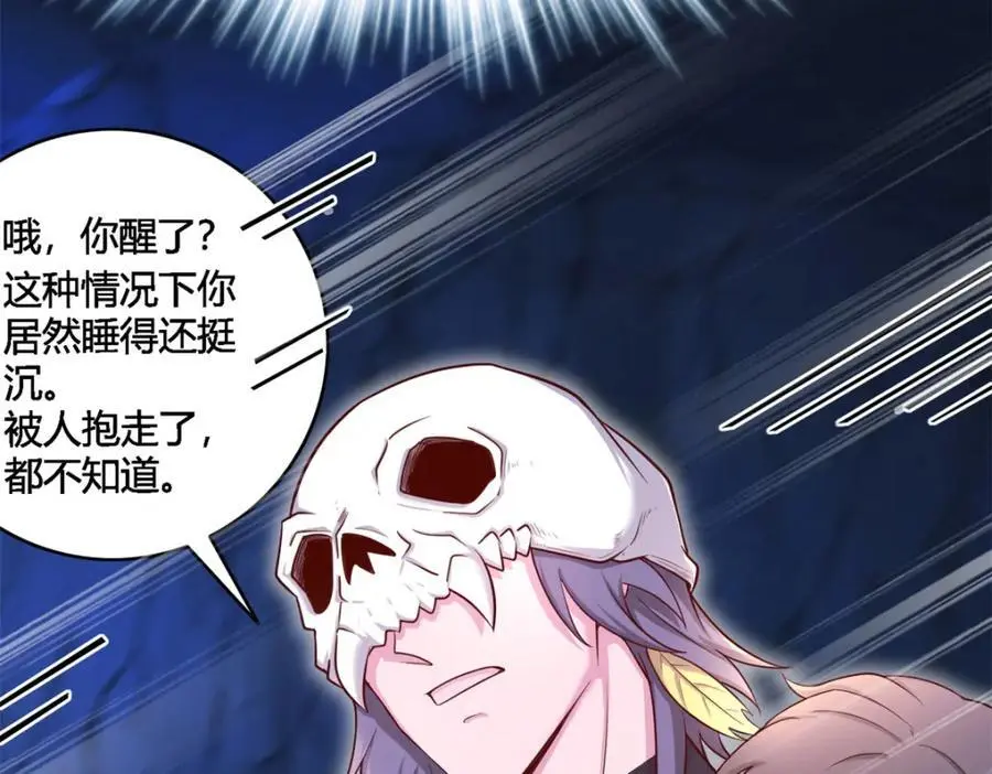 539 第74页