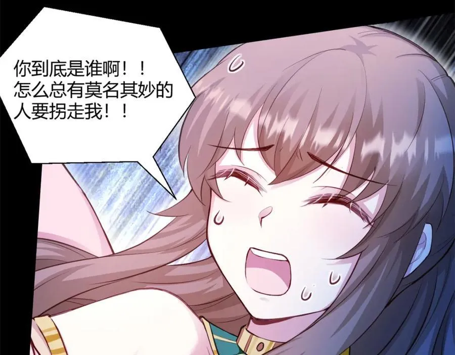 540 第3页