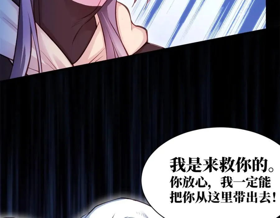 540 第6页