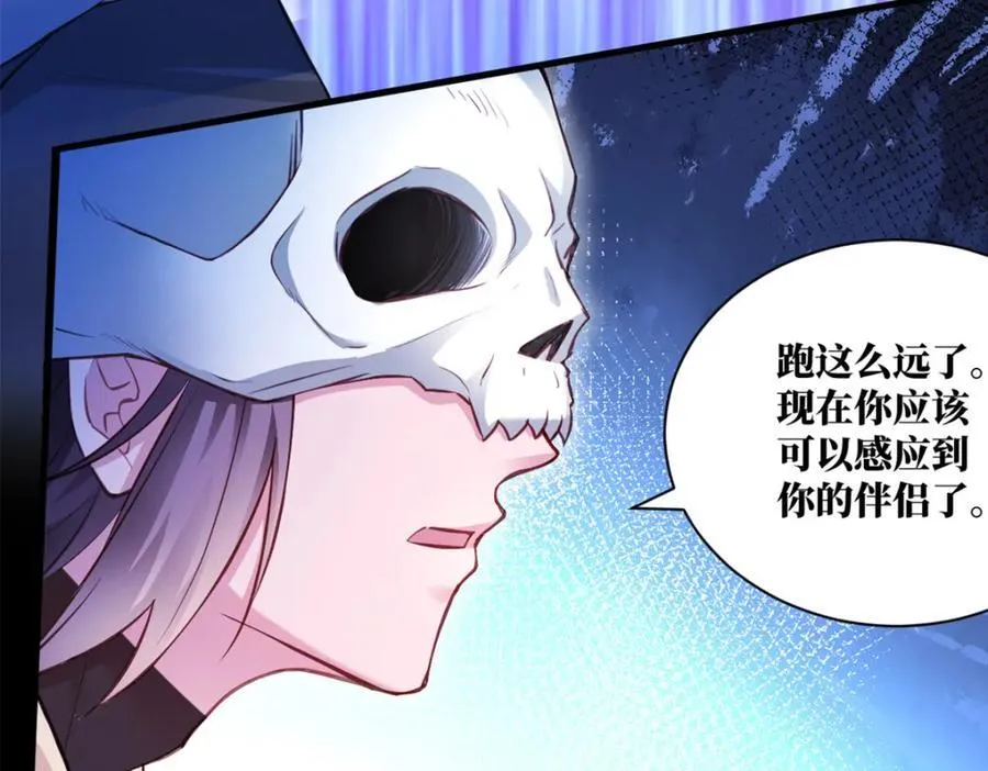 540 第9页