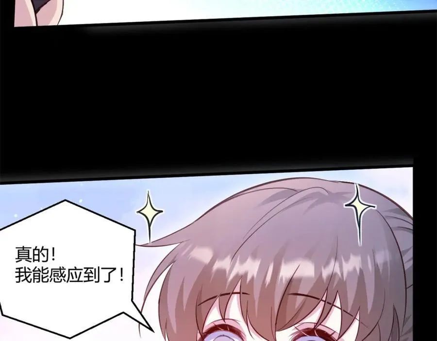 540 第11页