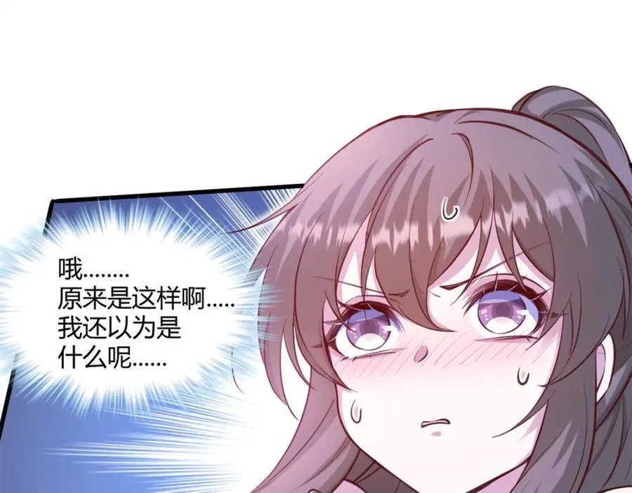 540 第18页