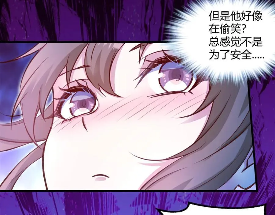 540 第20页