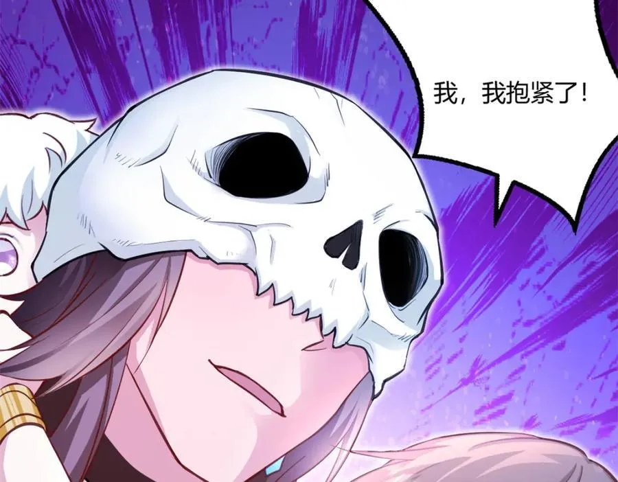 540 第21页