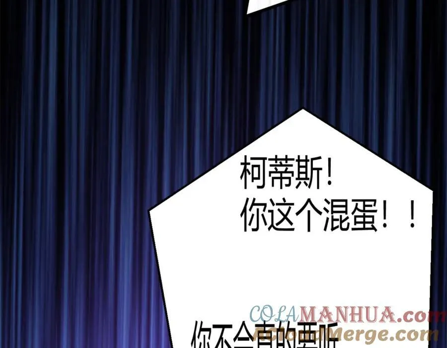 540 第25页