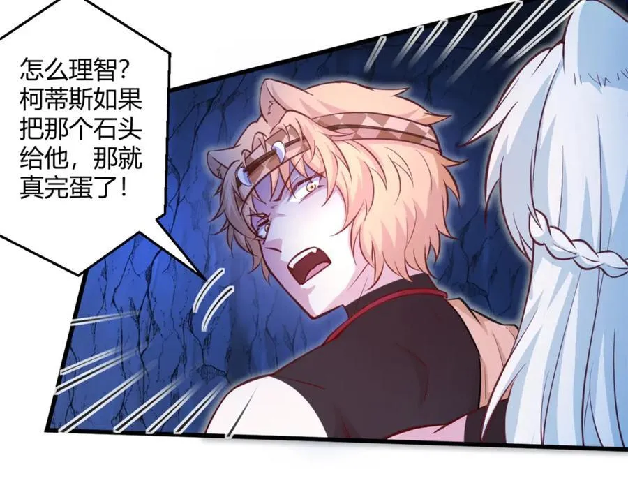 540 第29页