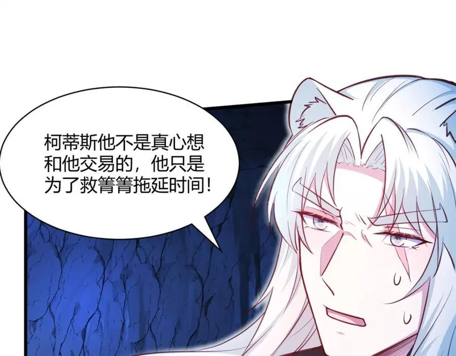 540 第30页