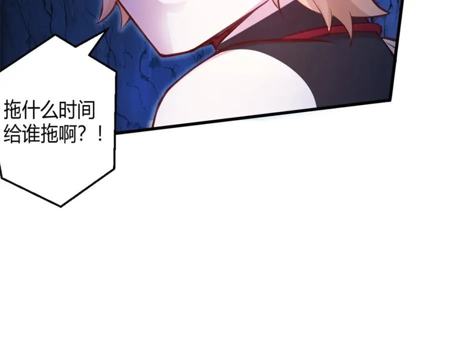 540 第33页