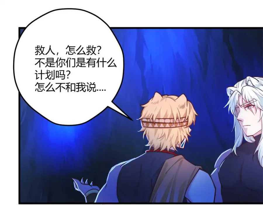 540 第35页