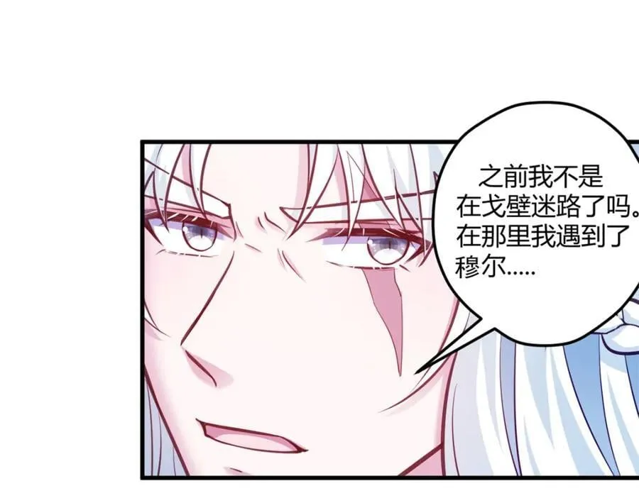 540 第36页