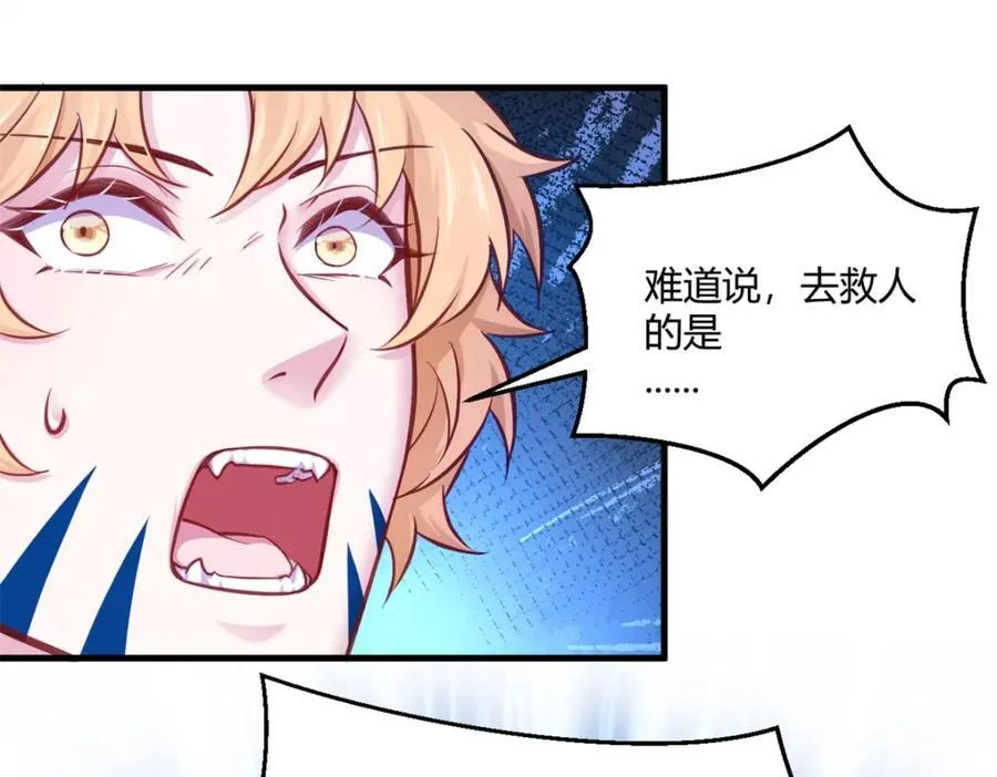 540 第38页