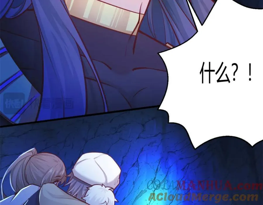 540 第46页