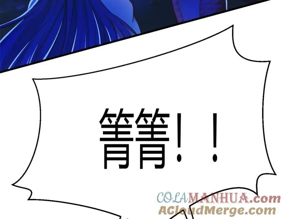 540 第49页