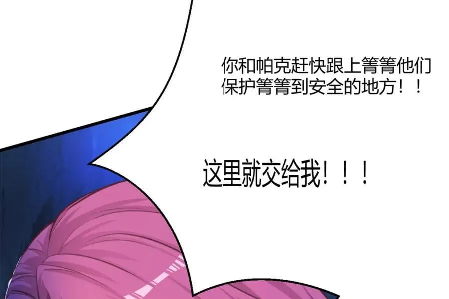 540 第59页