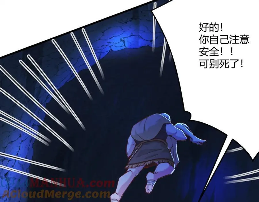 540 第61页