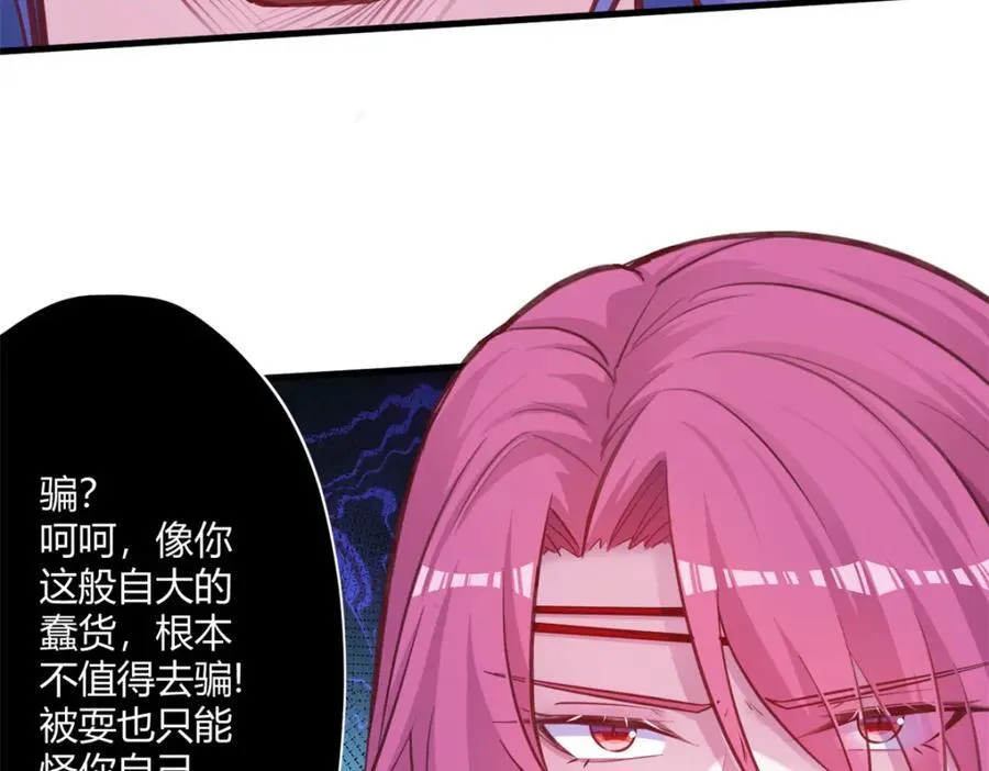540 第66页