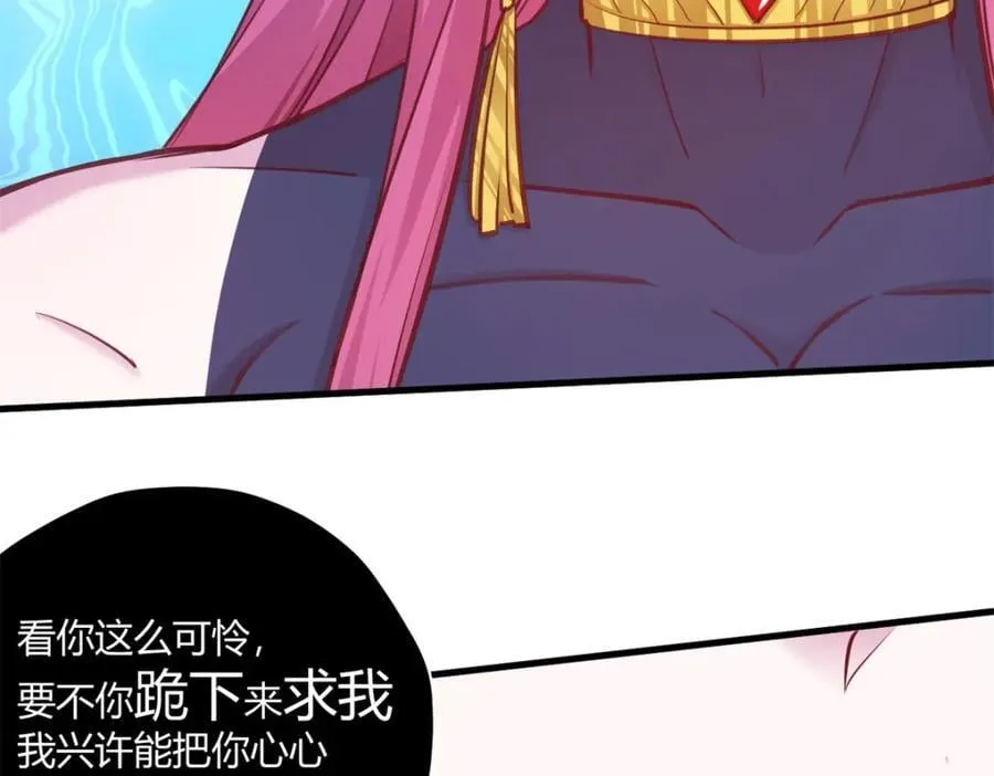 540 第68页