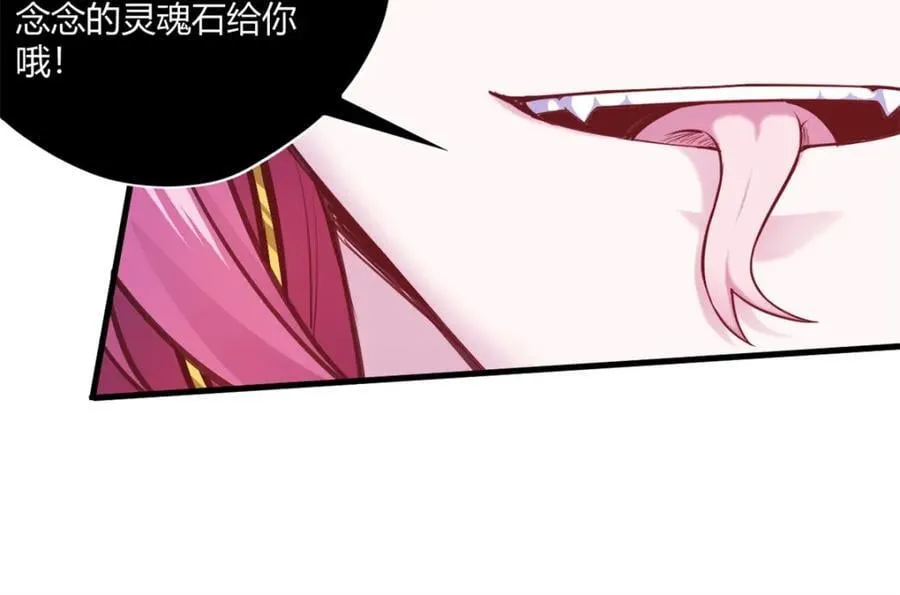 540 第69页