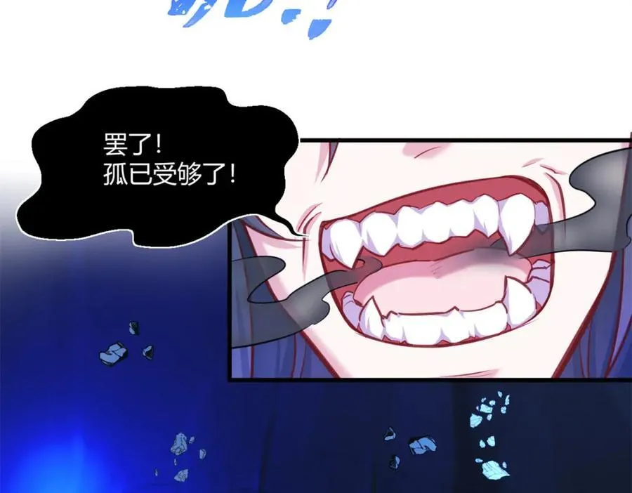 540 第71页