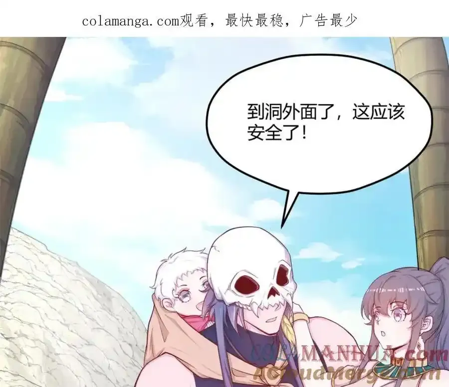 541 第1页