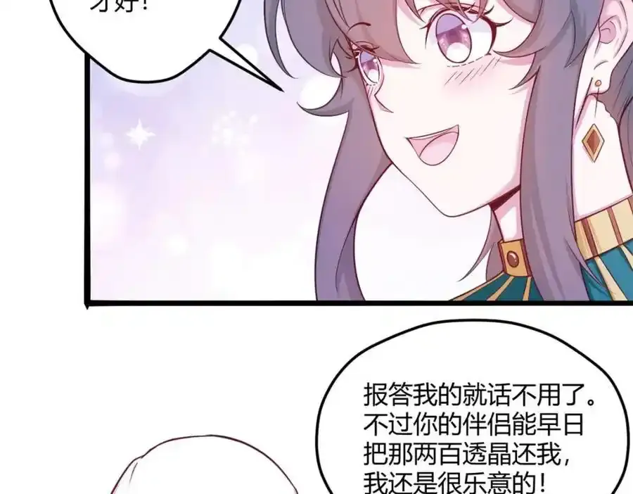 541 第5页