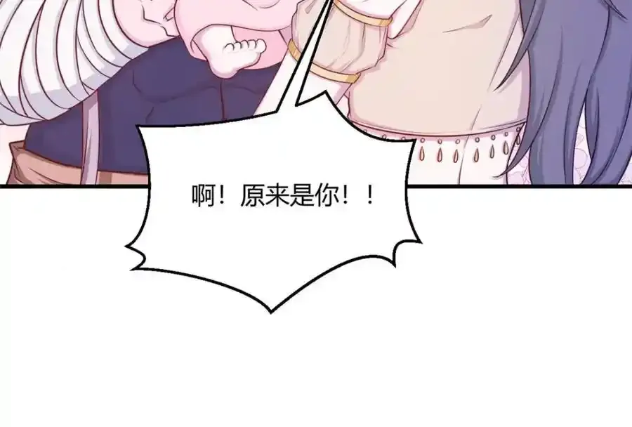541 第8页