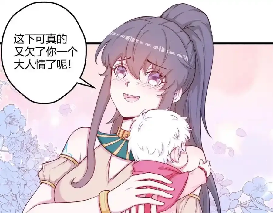 541 第9页