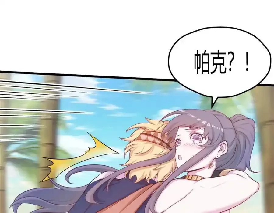 541 第17页