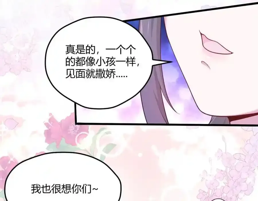 541 第24页