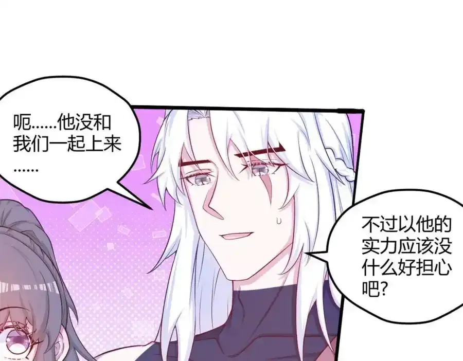 541 第30页