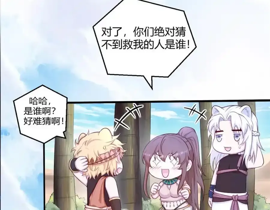 541 第33页