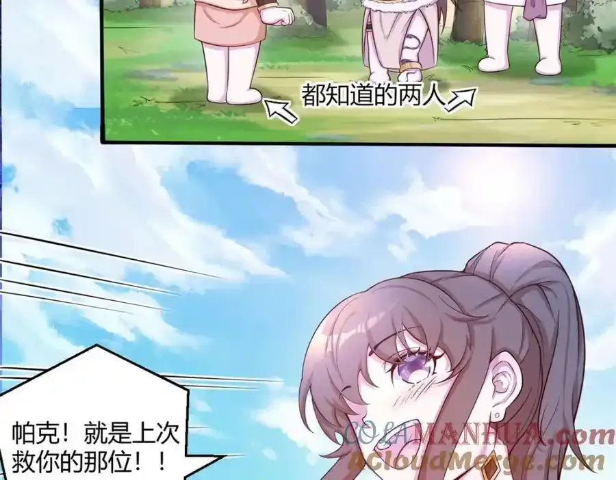 541 第34页