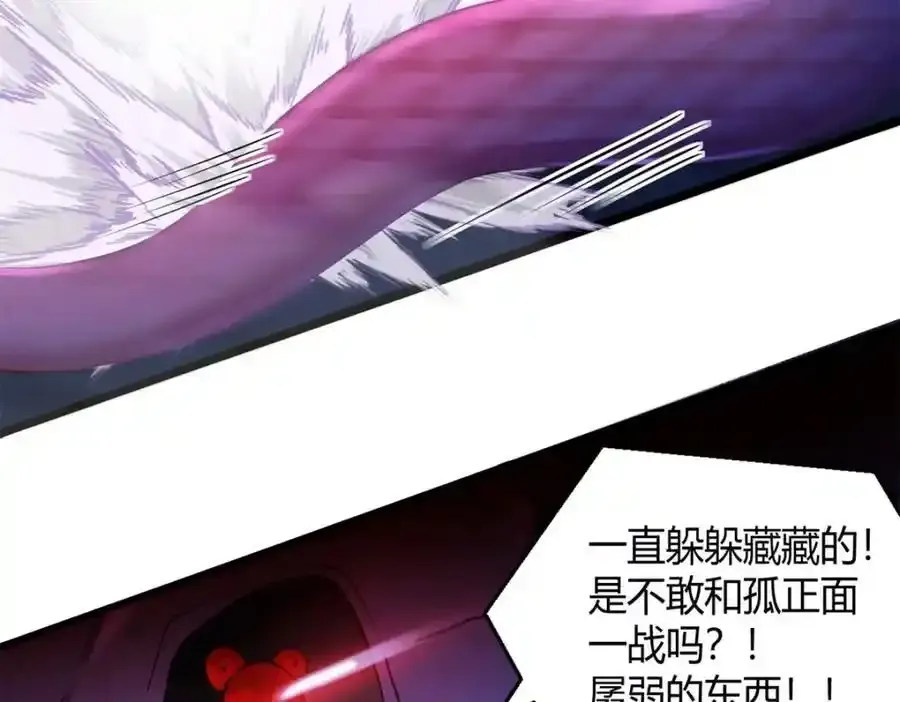 541 第45页